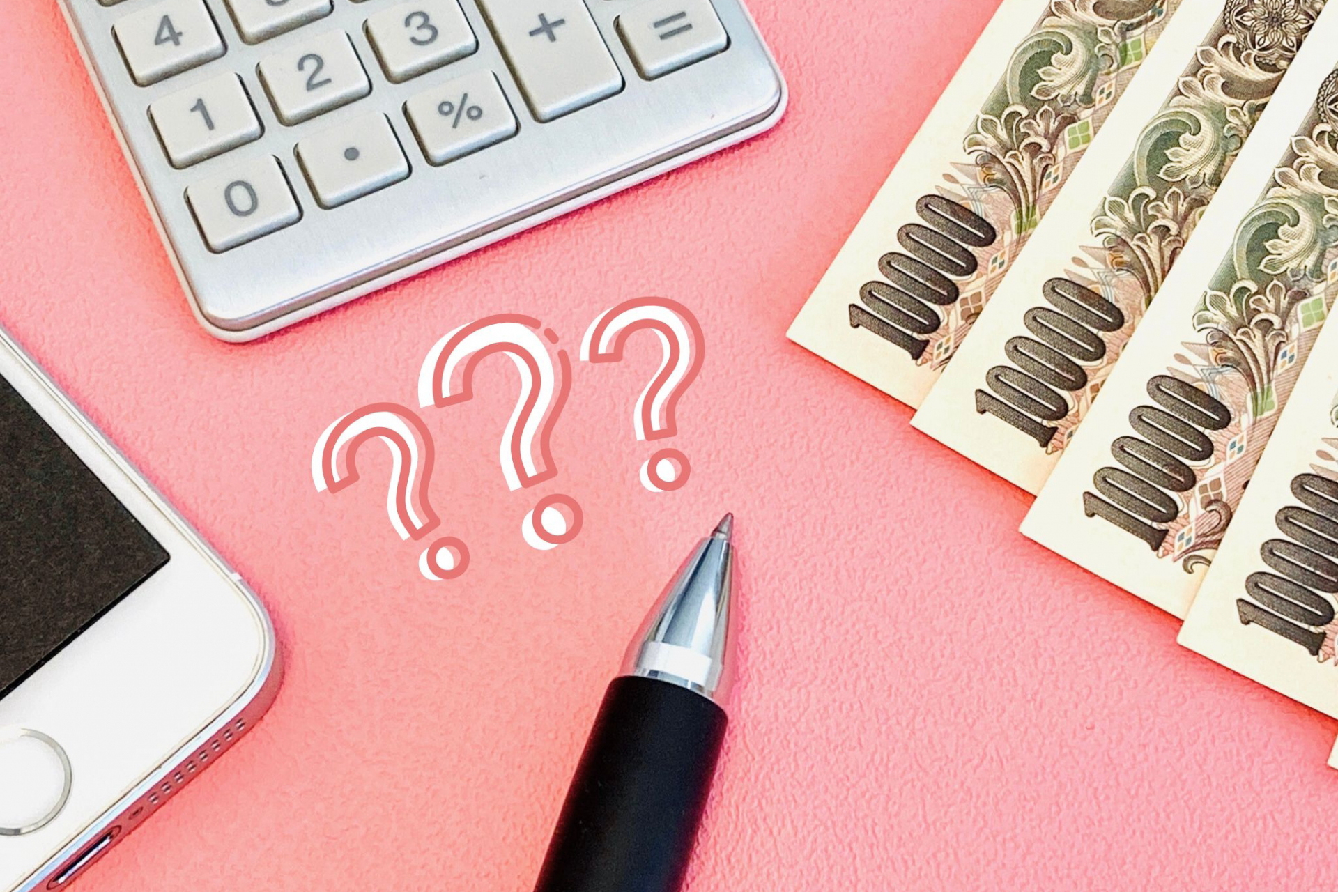 退職後のお金はいつ入る？